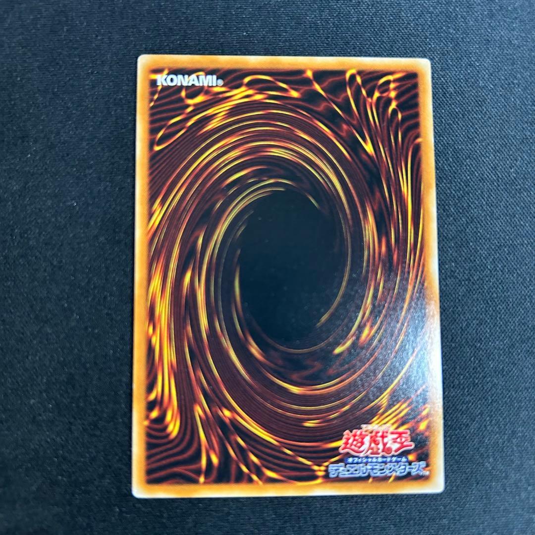 Yu-Gi-Oh Stardust Dragon Leaf — Japanese