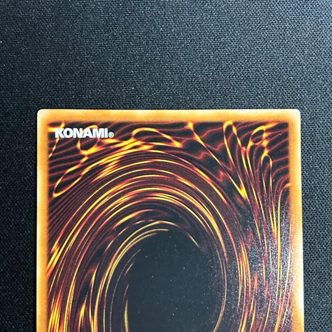 Yu-Gi-Oh Stardust Dragon Leaf — Japanese