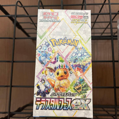 Pokemon Pokémon Card Unopened Shrink Wrap 2 Box Set Box — Japanese