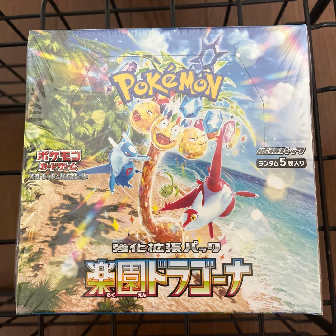 Pokemon Pokémon Card Unopened Shrink Wrap 2 Box Set Box — Japanese