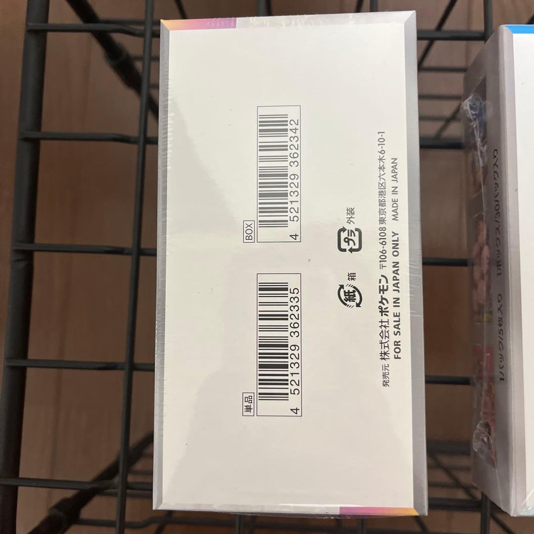 Pokemon Pokémon Card Unopened Shrink Wrap 2 Box Set Box — Japanese