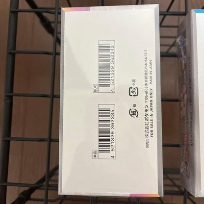 Pokemon Pokémon Card Unopened Shrink Wrap 2 Box Set Box — Japanese