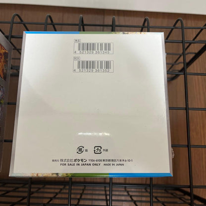 Pokemon Pokémon Card Unopened Shrink Wrap 2 Box Set Box — Japanese
