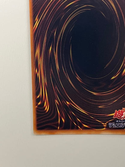 Yu-Gi-Oh Void of the Metallized Magic Reflection Armor — Japanese