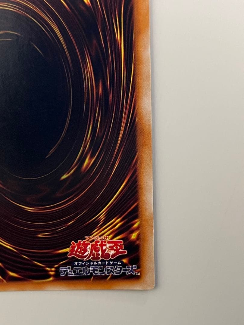 Yu-Gi-Oh Void of the Metallized Magic Reflection Armor — Japanese
