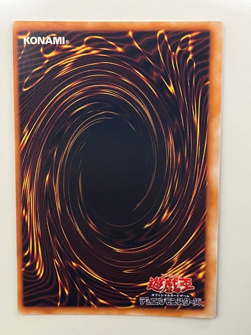 Yu-Gi-Oh Void of the Metallized Magic Reflection Armor — Japanese