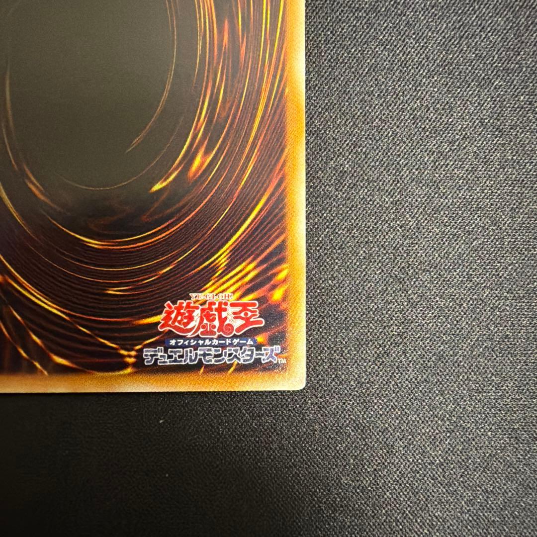 Yu-Gi-Oh Fallen Angel Spelvia Ultra Rare — Japanese