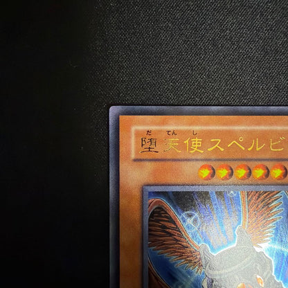 Yu-Gi-Oh Fallen Angel Spelvia Ultra Rare — Japanese