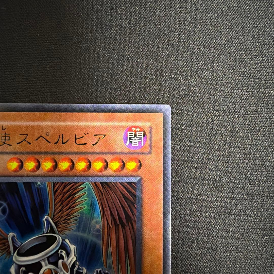 Yu-Gi-Oh Fallen Angel Spelvia Ultra Rare — Japanese