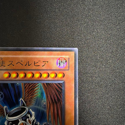 Yu-Gi-Oh Fallen Angel Spelvia Ultra Rare — Japanese