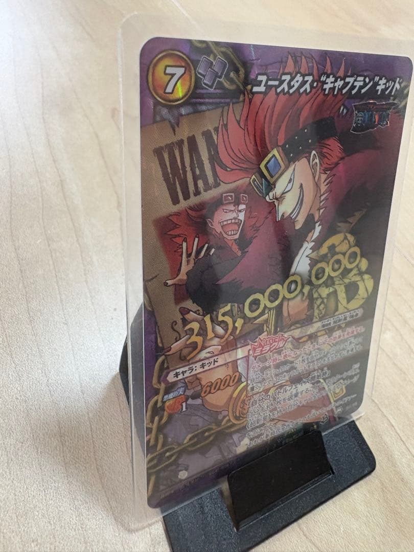 One Piece Eustass Kid — Japanese