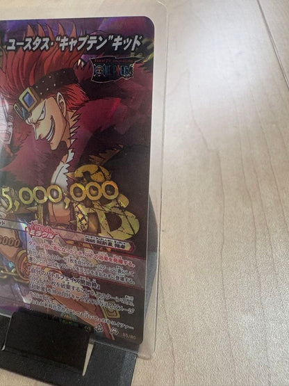 One Piece Eustass Kid — Japanese