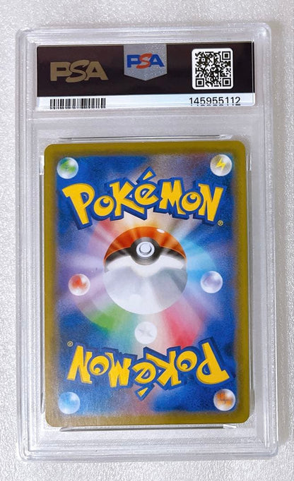 PSA 10 Pokemon Gengar VMAX — 002/019 — Japanese