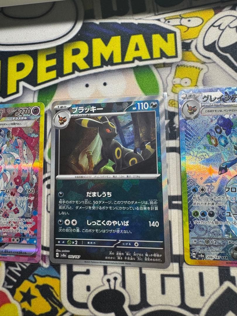 Pokemon Glaceon ex — Japanese