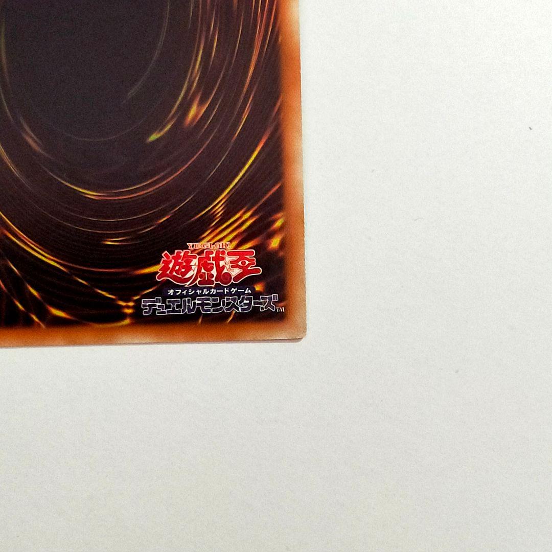 Yu-Gi-Oh Dark Magician WJMP Ultra Rare — WJMP-JP012 — Japanese
