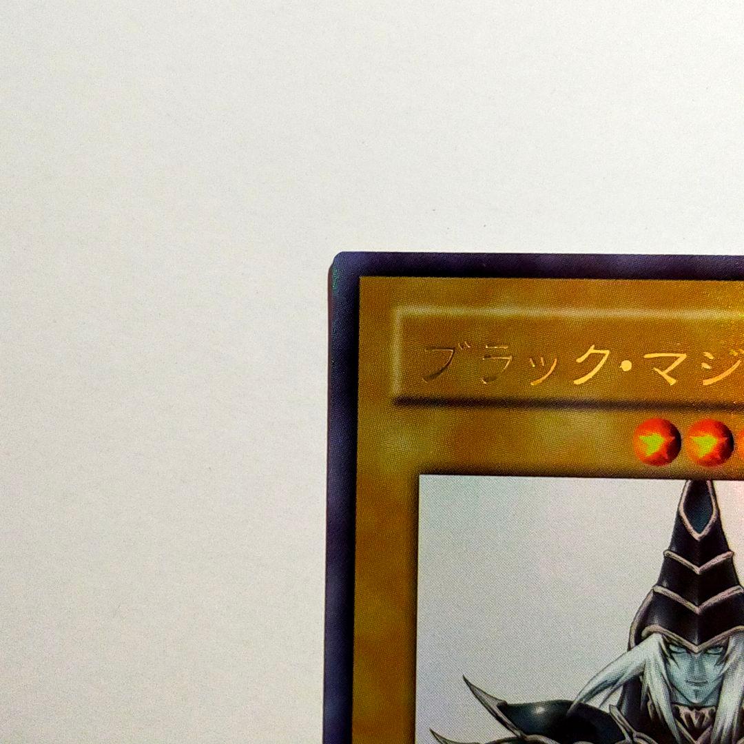 Yu-Gi-Oh Dark Magician WJMP Ultra Rare — WJMP-JP012 — Japanese