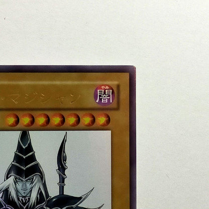 Yu-Gi-Oh Dark Magician WJMP Ultra Rare — WJMP-JP012 — Japanese