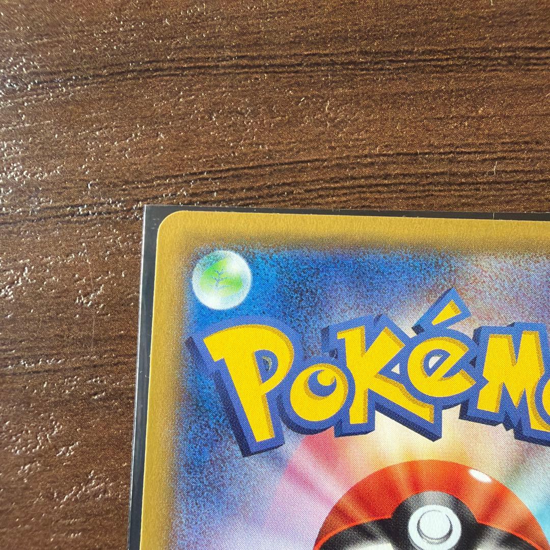 Pokemon Gengar ex — 011/049 — Japanese