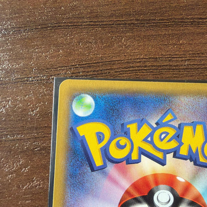 Pokemon Gengar ex — 011/049 — Japanese