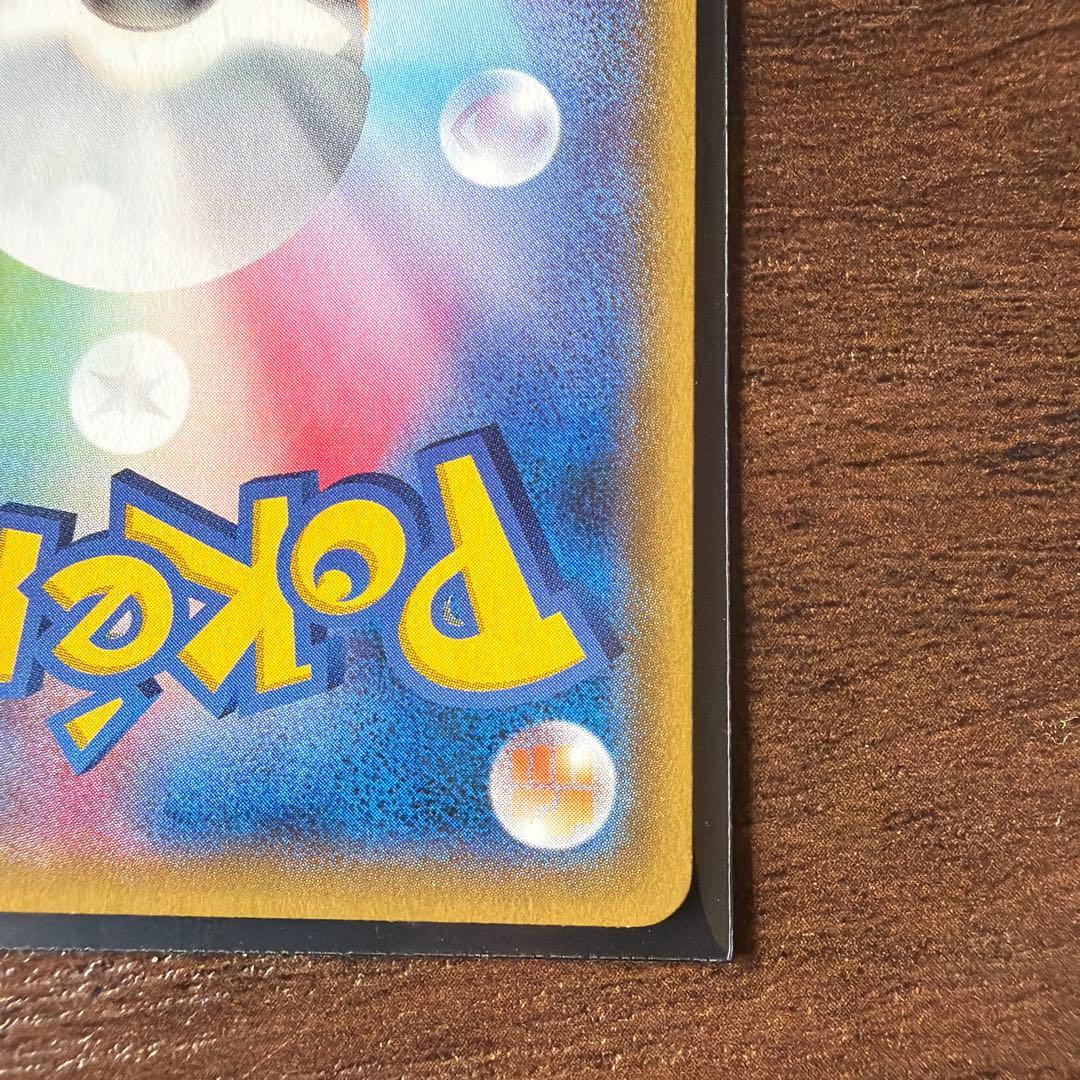 Pokemon Gengar ex — 011/049 — Japanese