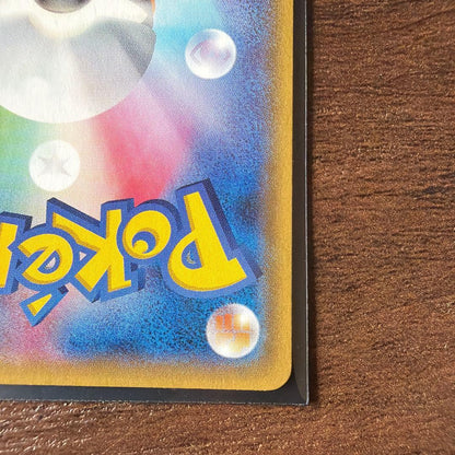 Pokemon Gengar ex — 011/049 — Japanese