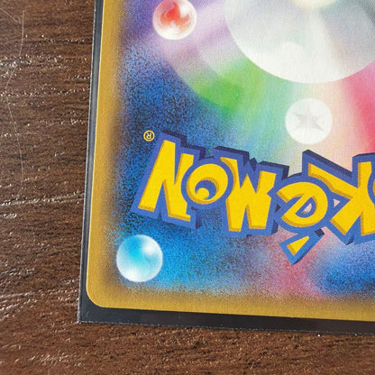 Pokemon Gengar ex — 011/049 — Japanese