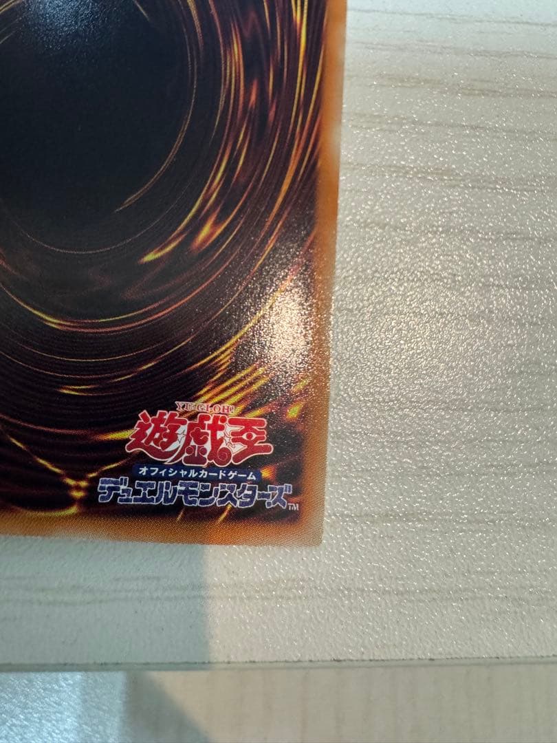 Yu-Gi-Oh Black Rose Dragon — Japanese