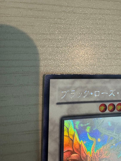 Yu-Gi-Oh Black Rose Dragon — Japanese
