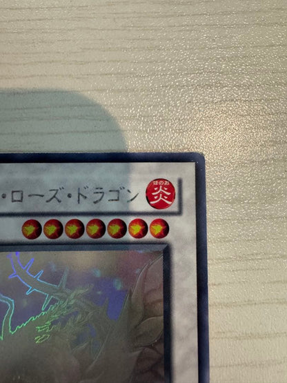 Yu-Gi-Oh Black Rose Dragon — Japanese