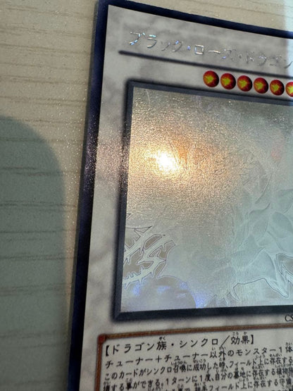 Yu-Gi-Oh Black Rose Dragon — Japanese