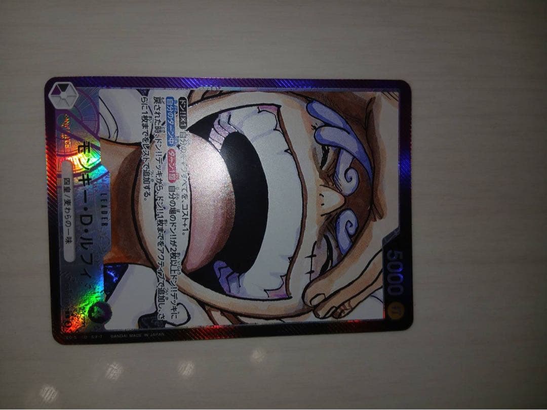 One Piece Monkey D. Luffy L — Japanese