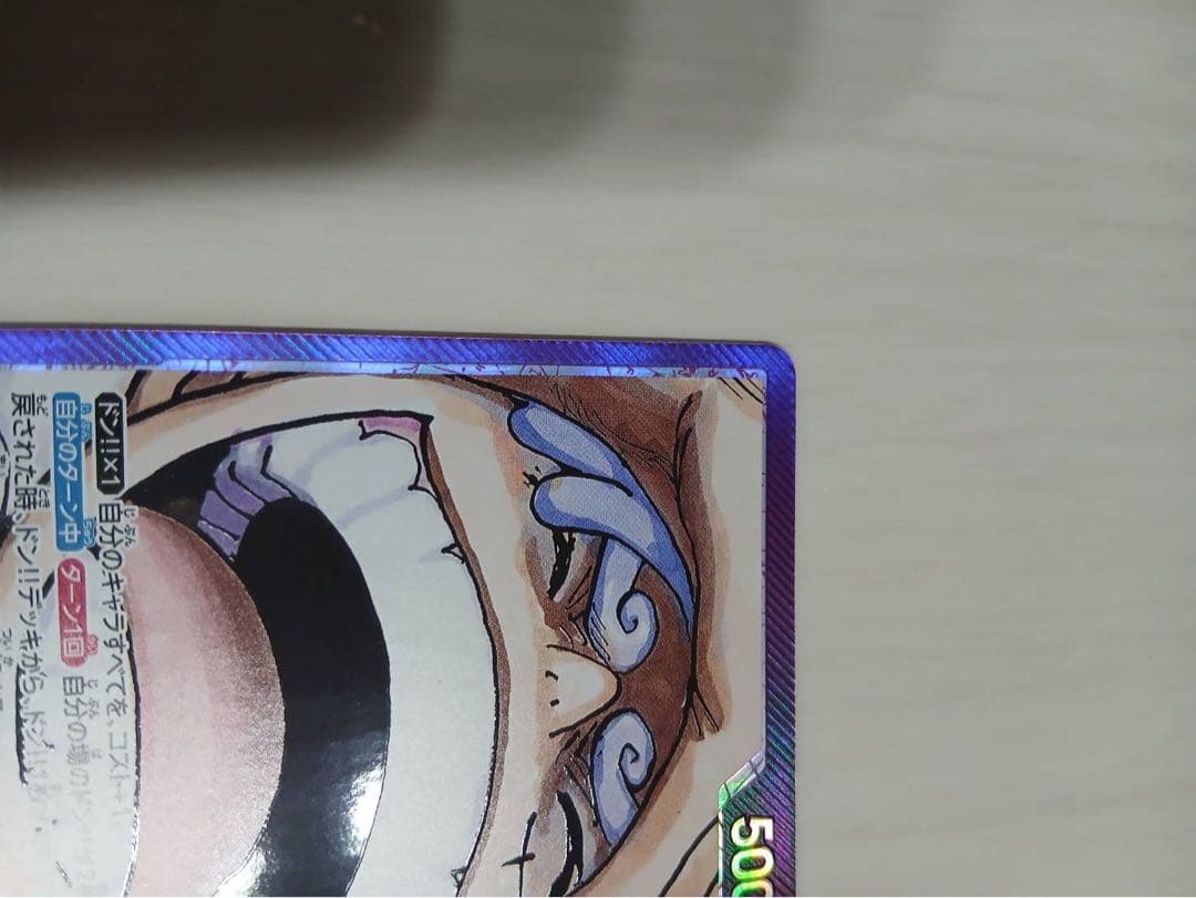 One Piece Monkey D. Luffy L — Japanese