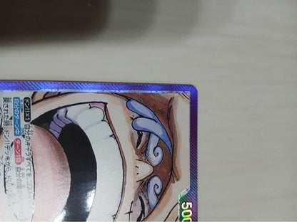 One Piece Monkey D. Luffy L — Japanese