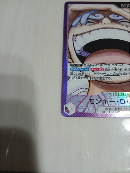 One Piece Monkey D. Luffy L — Japanese