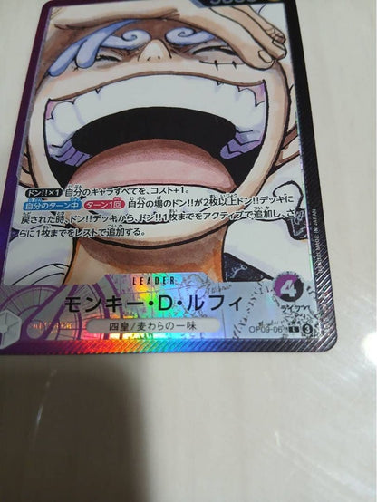 One Piece Monkey D. Luffy L — Japanese
