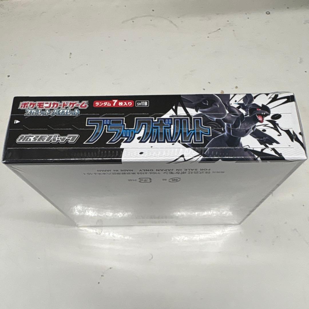 Pokemon Pokémon Black Volt Shrink-Wrapped Box 2 Box — Japanese