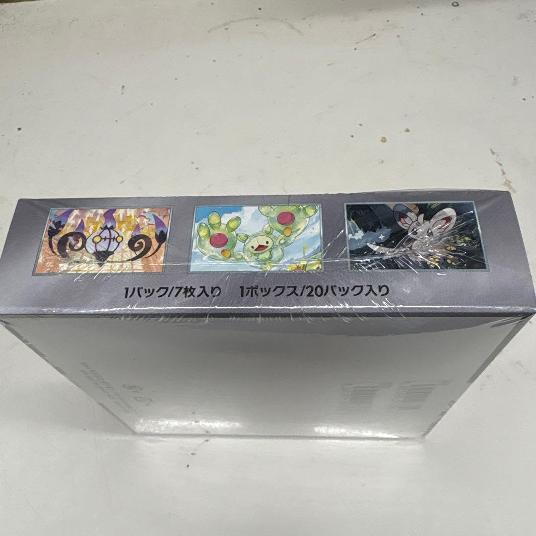 Pokemon Pokémon Black Volt Shrink-Wrapped Box 2 Box — Japanese