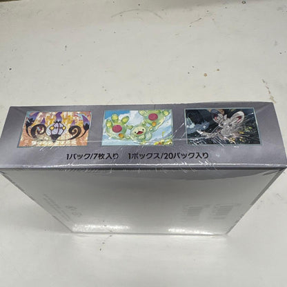 Pokemon Pokémon Black Volt Shrink-Wrapped Box 2 Box — Japanese