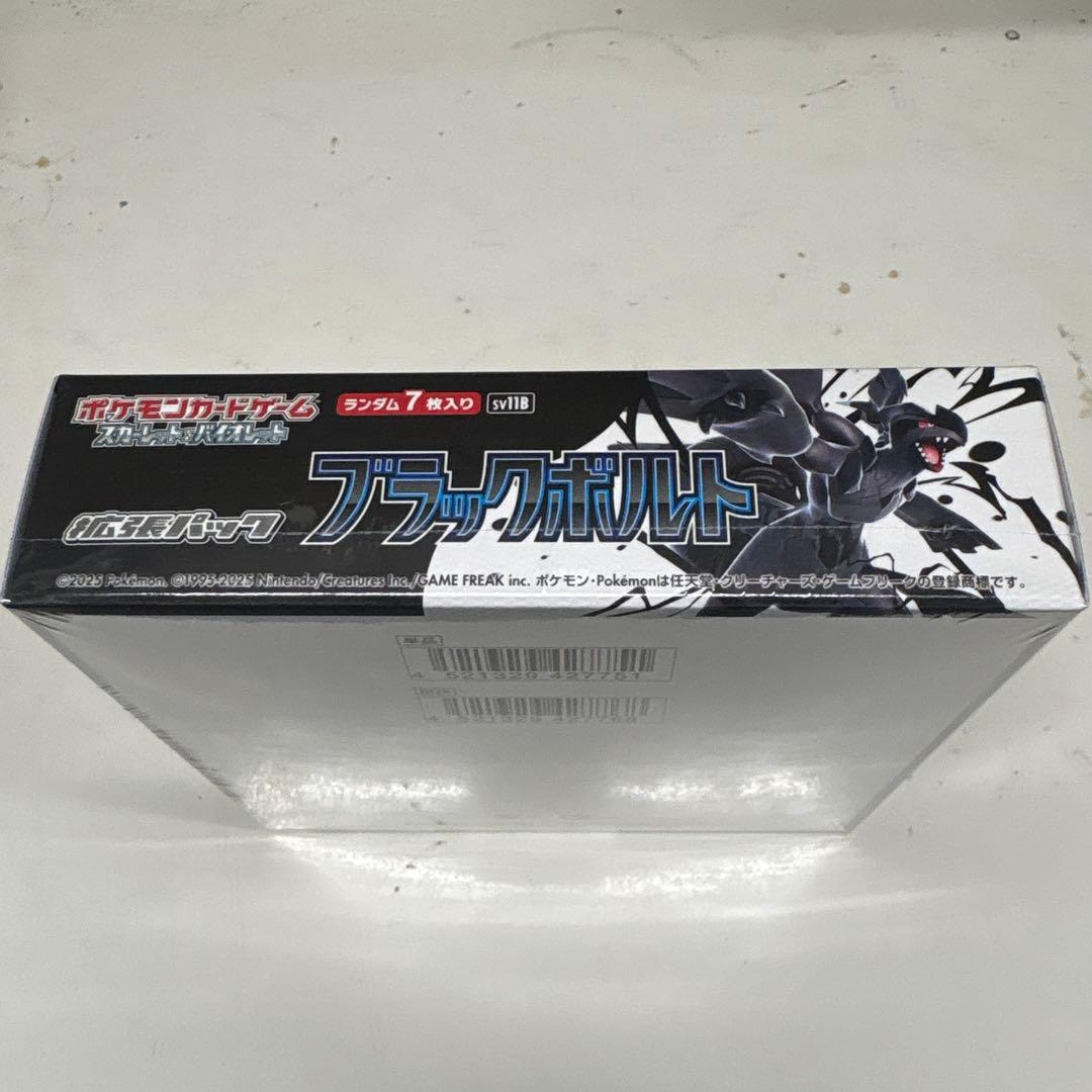 Pokemon Pokémon Black Volt Shrink-Wrapped Box 2 Box — Japanese