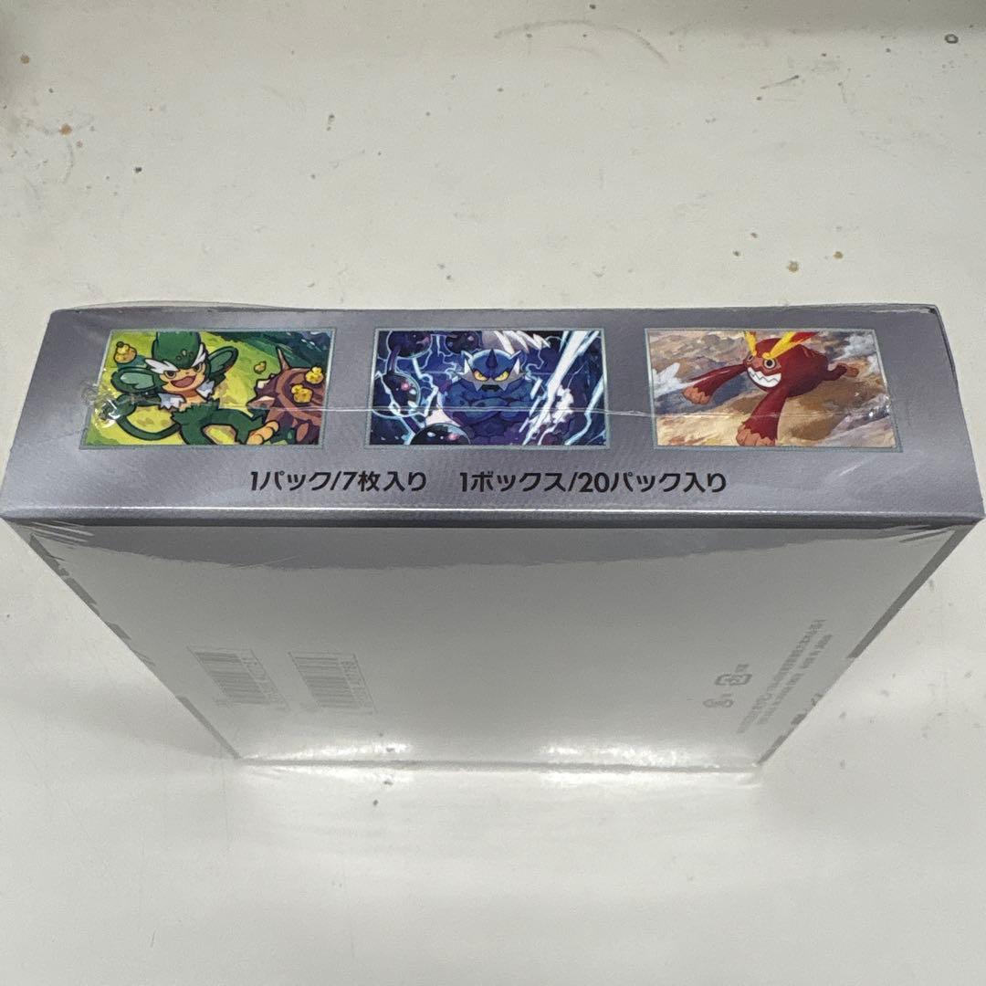 Pokemon Pokémon Black Volt Shrink-Wrapped Box 2 Box — Japanese