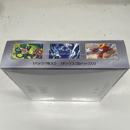 Pokemon Pokémon Black Volt Shrink-Wrapped Box 2 Box — Japanese
