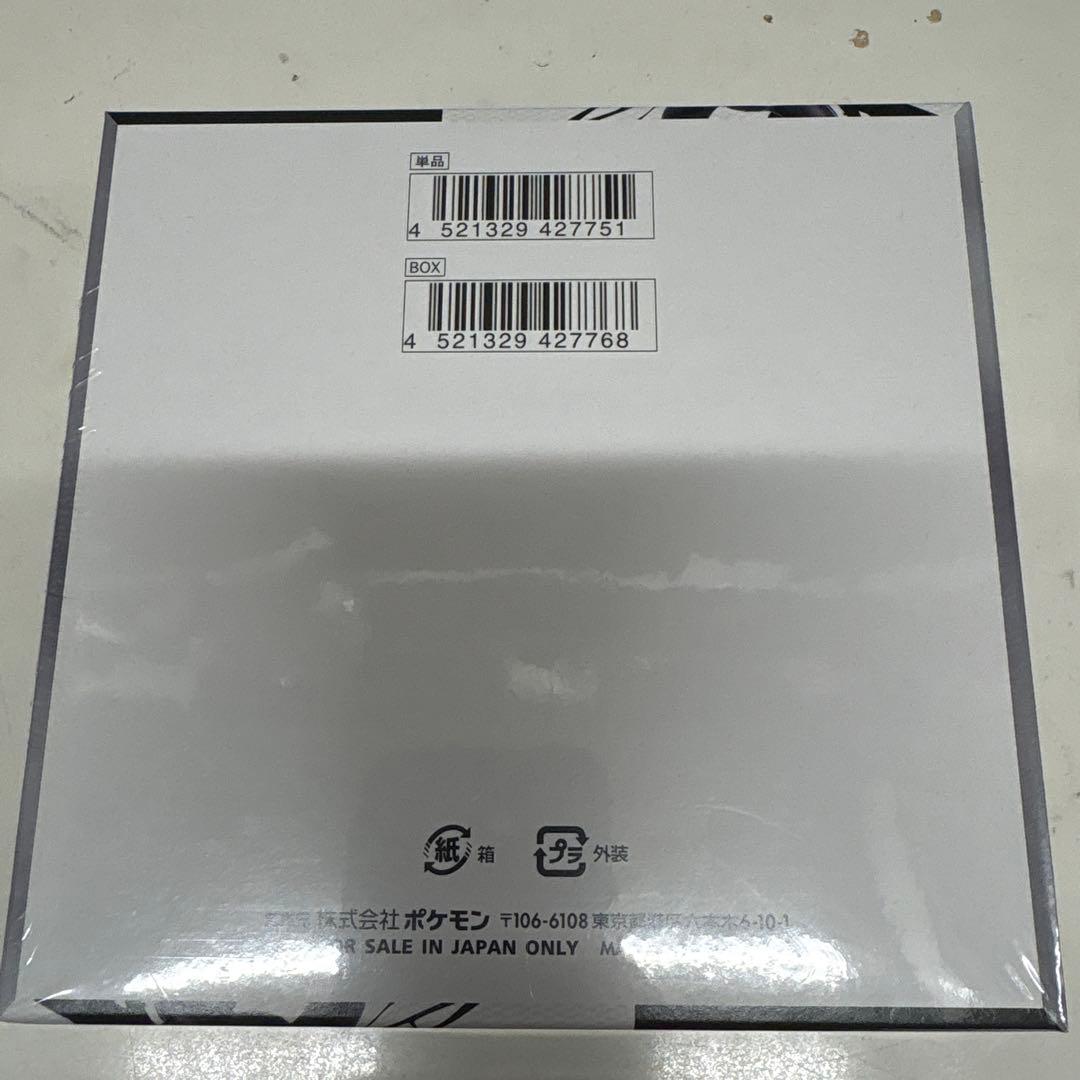 Pokemon Pokémon Black Volt Shrink-Wrapped Box 2 Box — Japanese