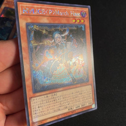 Yu-Gi-Oh Yu-Gi-Oh! M∀LICE<P>March Hare — Japanese