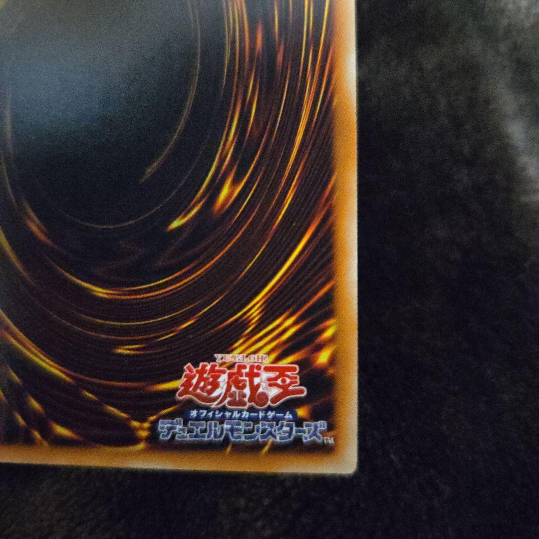 Yu-Gi-Oh Yu-Gi-Oh! Gem-Knight Sapphire Pegasus Reflief — Japanese