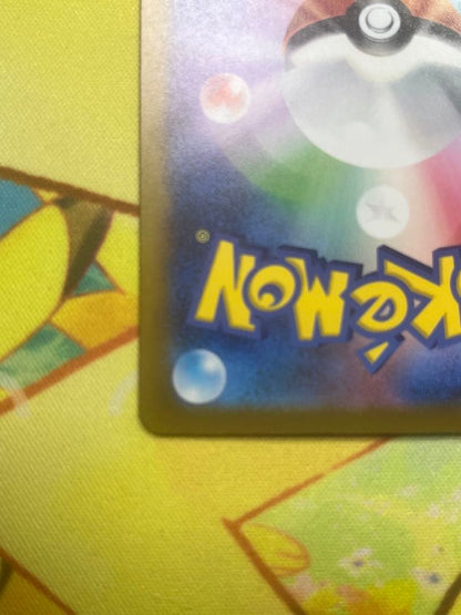 Pokemon Zapdos ex SAR — SV Enhanced Expansion Pack Pokemon Card 151 204/165 — Japanese