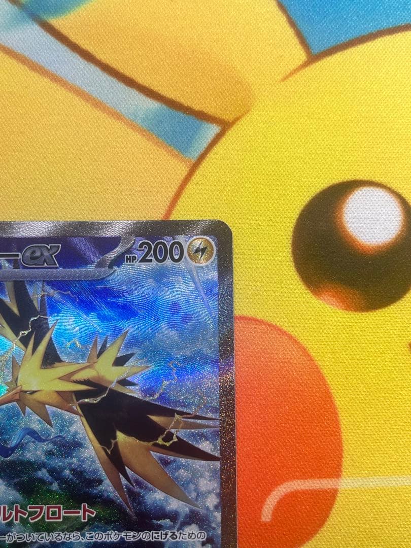 Pokemon Zapdos ex SAR — SV Enhanced Expansion Pack Pokemon Card 151 204/165 — Japanese