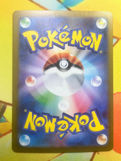 Pokemon Zapdos ex SAR — SV Enhanced Expansion Pack Pokemon Card 151 204/165 — Japanese
