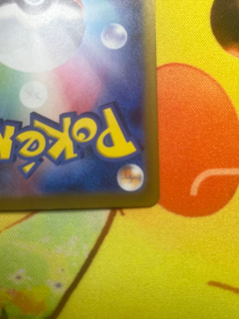 Pokemon Zapdos ex SAR — SV Enhanced Expansion Pack Pokemon Card 151 204/165 — Japanese
