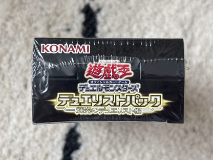Yu-Gi-Oh Yu-Gi-Oh! OCG Duelist Pack: Rays of Light Duelist Edition Part 1 Box — Japanese