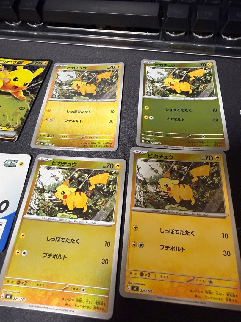 Pokemon Pikachu Box — Japanese